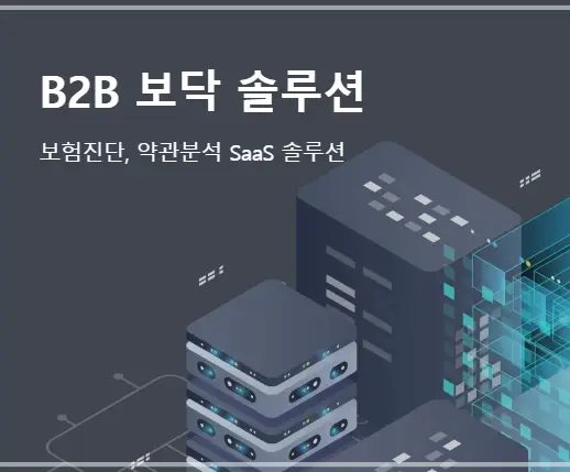 아이지넷-공모주-청약-수요예측-결과-상장일-한국투자증권