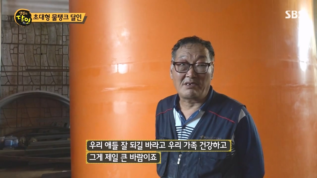 생활의 달인.E907.231010p-NEXT.mp4_20231010_203720.430.jpg