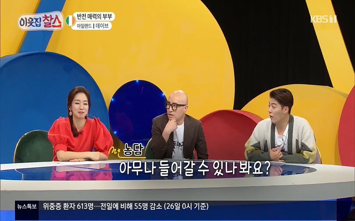 이웃집 찰스.E335.220427p.H264-F1RST.mp4_20220427_185552.661.jpg