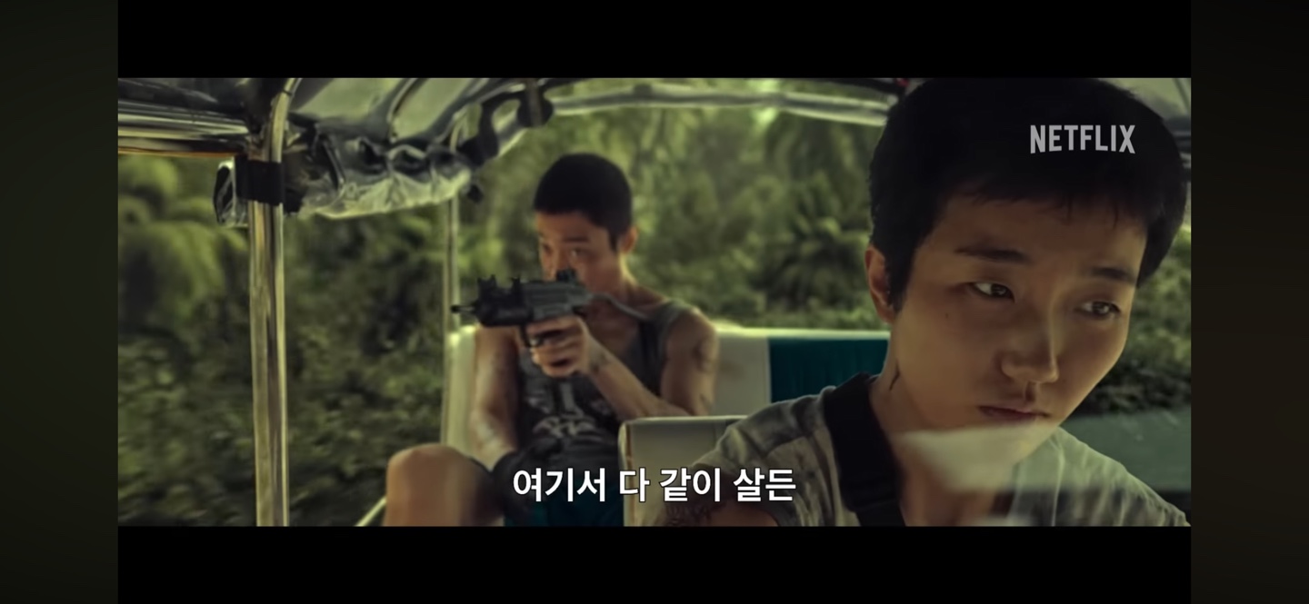 독전2_류준열_하차_이유_넷플릭스_영화_줄거리_출연진_미드퀄_뜻_총정리_사진출처_넷플릭스_독전2_예고_캡쳐