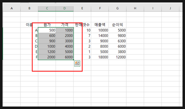 테두리, 색칠 엑셀표 작성 1단 층, 26