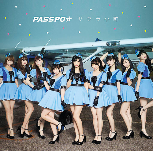  파스포(PASSPO ぱすぽ) 벚꽃소녀(サクラ小町 (Sakura Komachi))