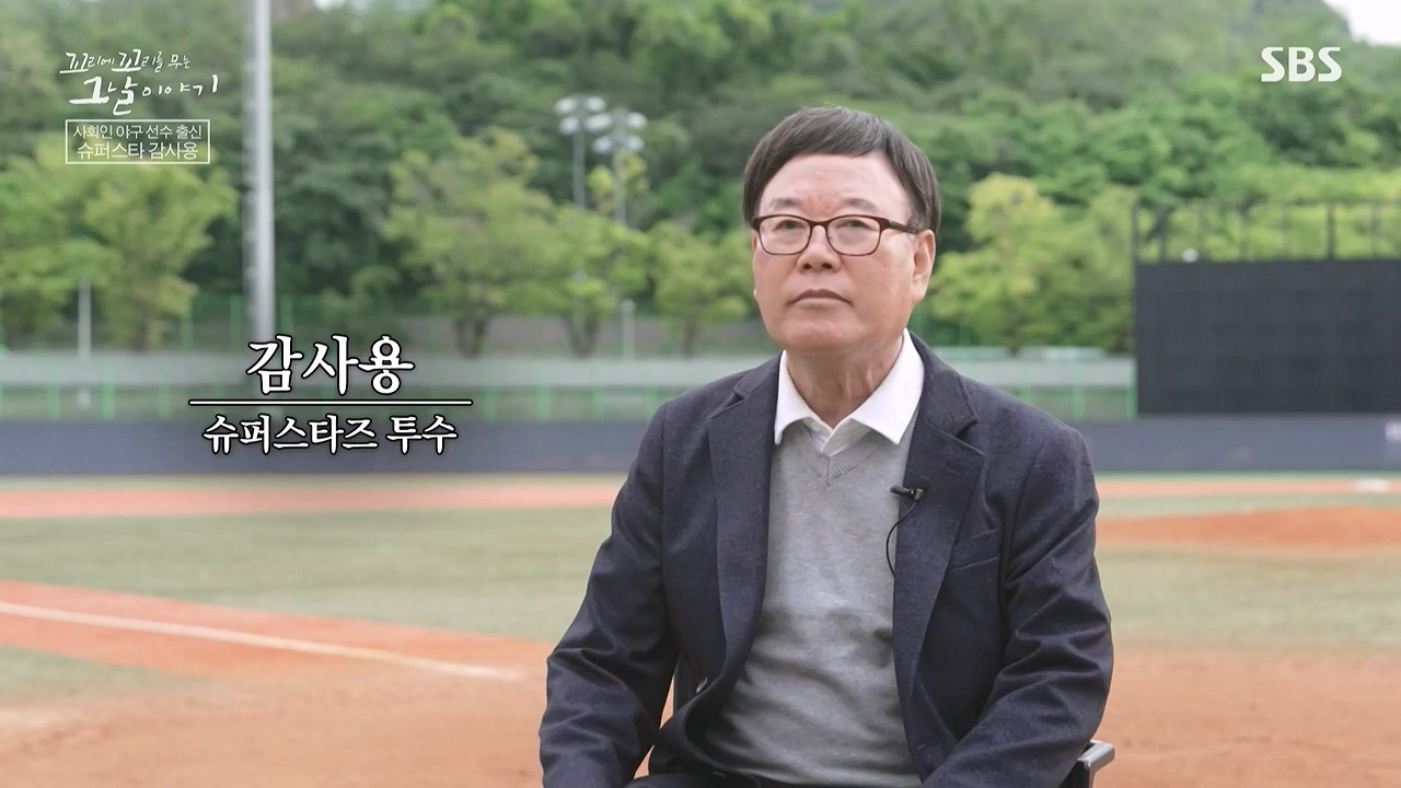 꼬리에 꼬리를 무는 그날 이야기.E136.240712p-NEXT.mp4_20240713_152233.029.jpg