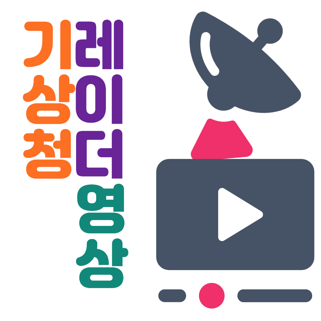 실시간 기상청 레이더영상