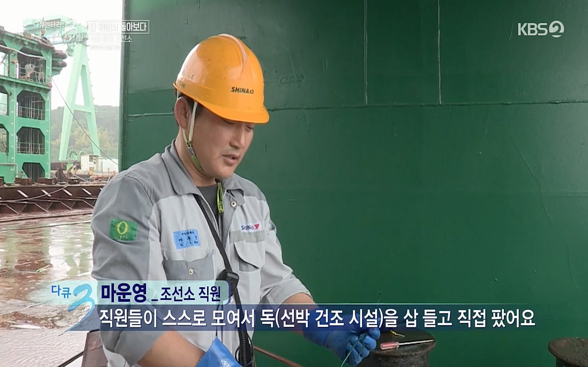 다큐멘터리 3일.E716.220314p-NEXT.mp4_20220315_185740.229.jpg