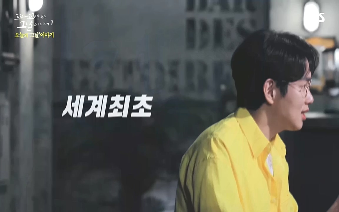 꼬리에 꼬리를 무는 그날 이야기.E48.221007p-NEXT.mp4_20221010_193249.274.jpg
