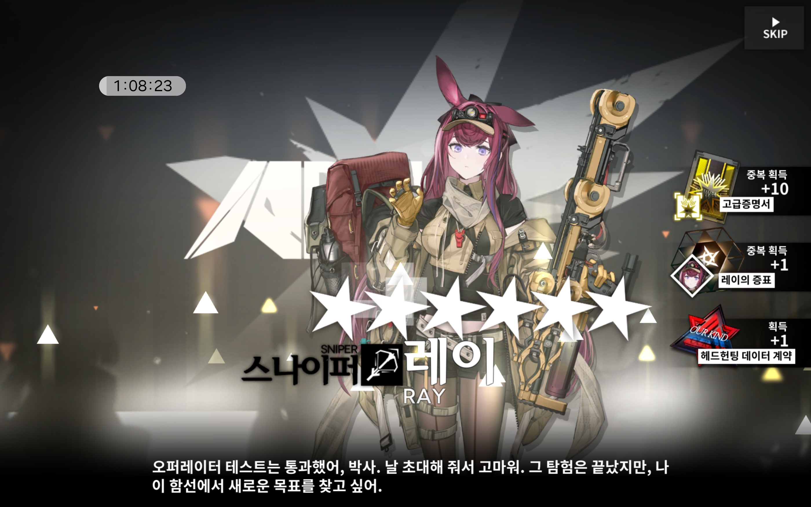 샤델 이미지