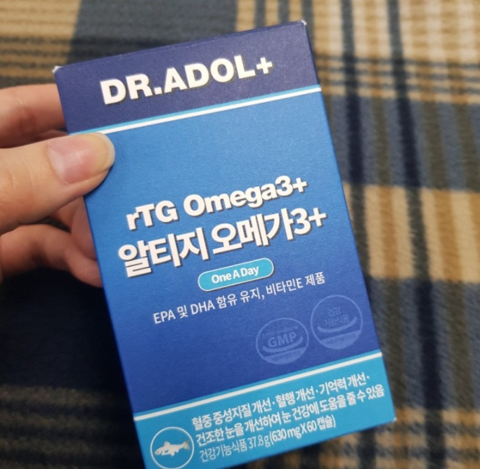  RTG 오메가3 전 이거로 먹어요