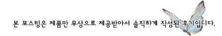 갈바 닉스 폼클렌저