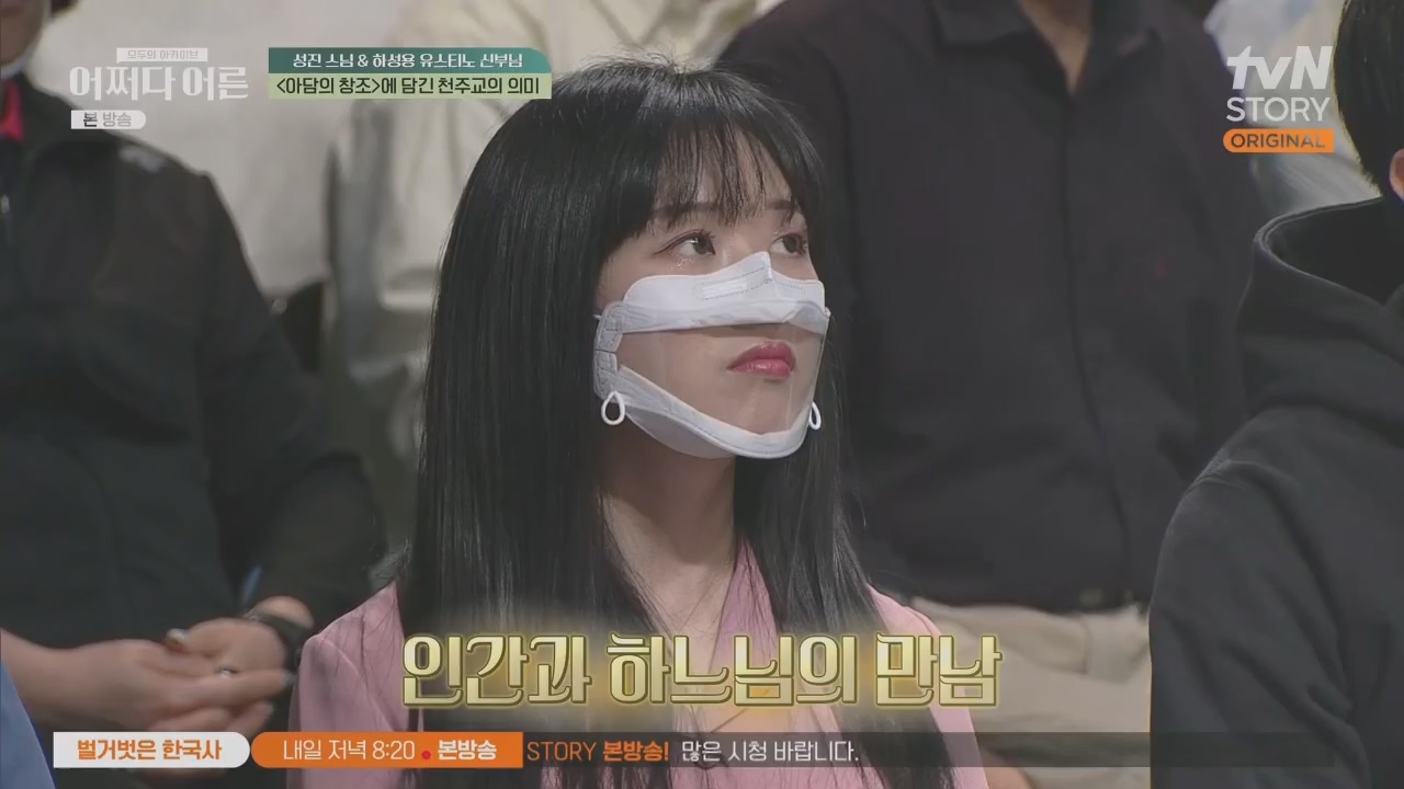 어쩌다 어른.E29.230426p.H264-F1RST.mp4_20230610_171713.511.jpg