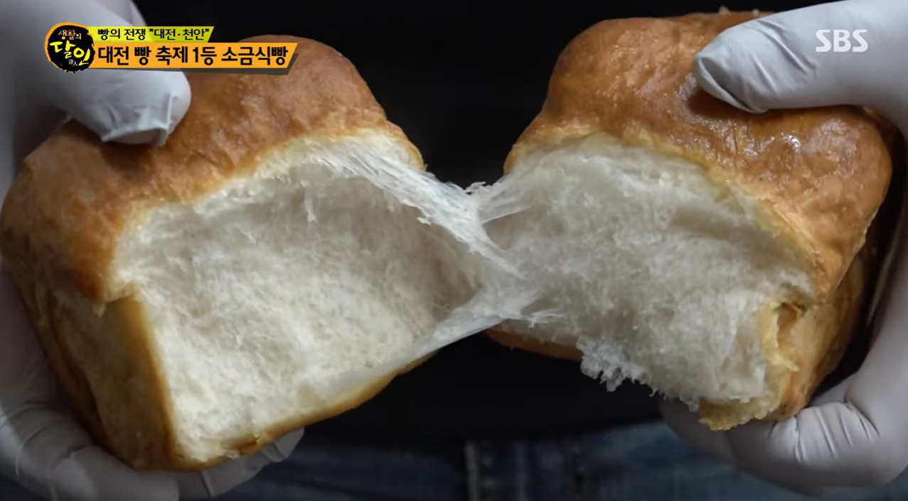 대전 소금식빵 이미지