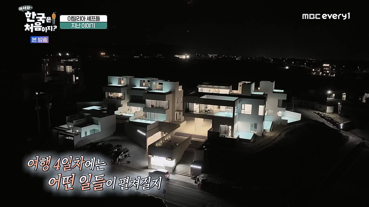 어서와 한국은 처음이지 시즌2.E247.230127p-NEXT.mp4_20230130_203533.446.jpg