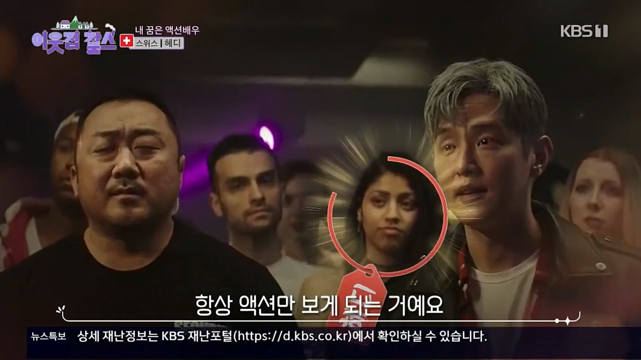 이웃집 찰스.E362.221116p.H264-F1RST.mp4_20221118_200348.240.jpg