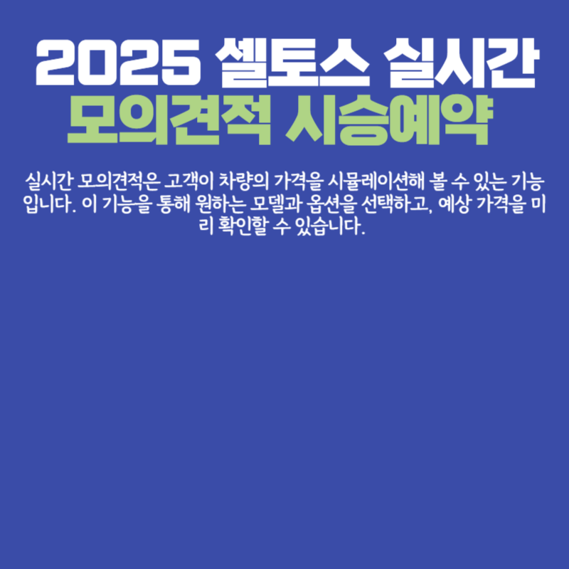 아로스 팝업