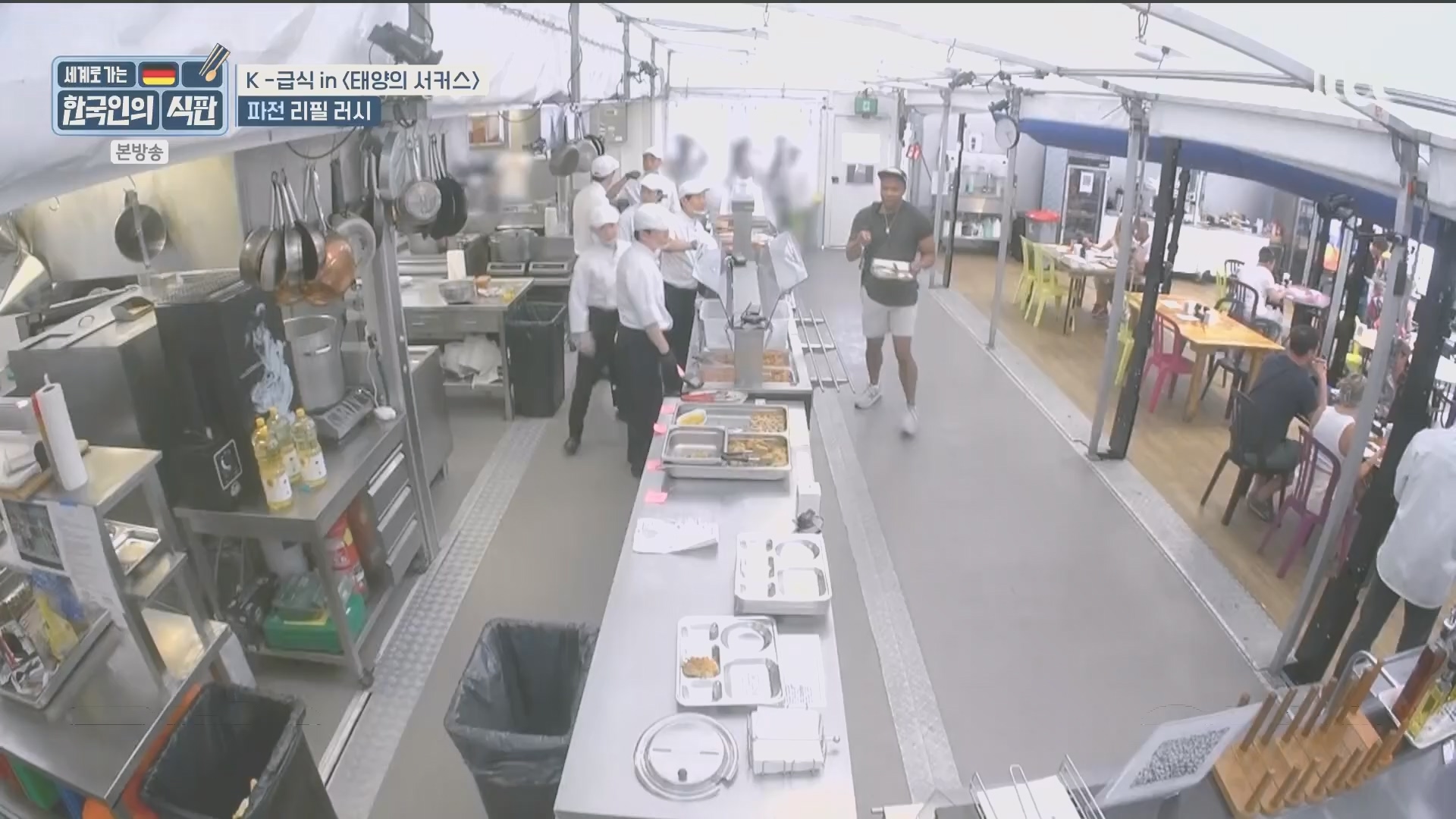 한국인의 식판.E20.230902p.H264-F1RST.mp4_20231021_183105.492.jpg