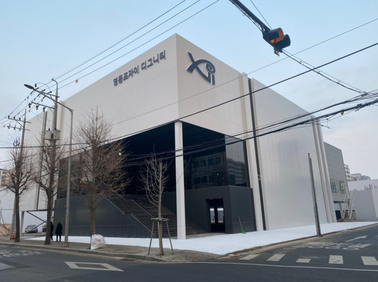 개과천선의 부동산뉴스-&#39;영등포자이 디그니티&#39; 23년 2월 분양 예정 (서울 영등포구 청약정보)