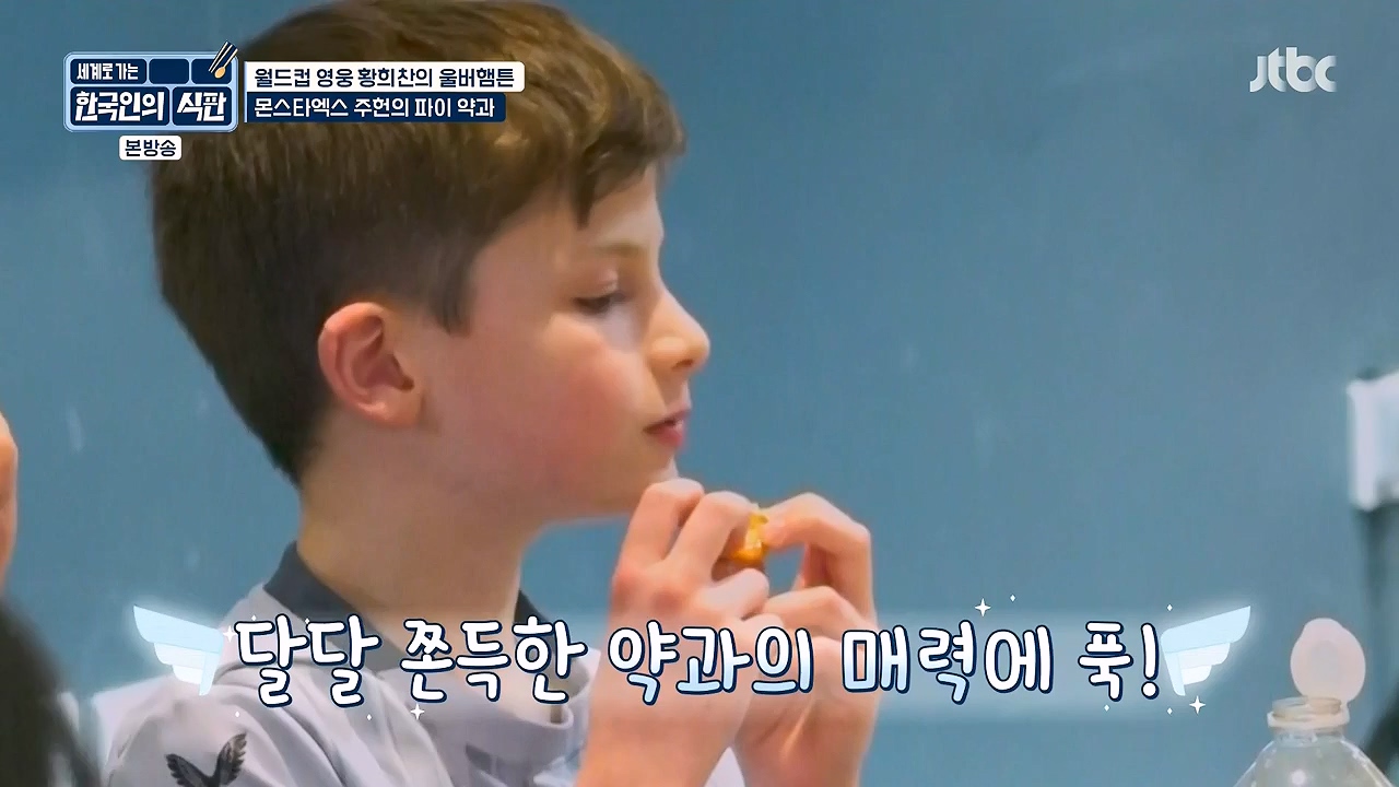 한국인의 식판.E02.230402p-NEXT.mp4_20230911_202113.471.jpg