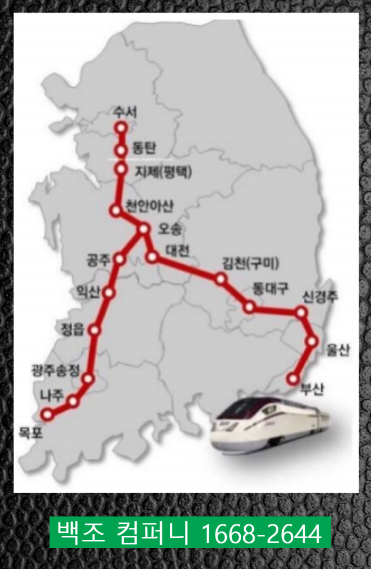 동탄 신도시 오피스텔 경기도 화성시 동탄신도시(동탄역) 헤리움 31