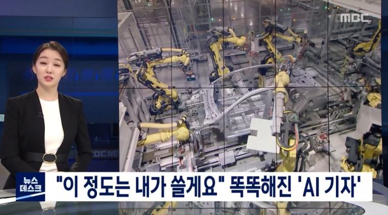  조만간 AI 대체 가능할 것 같은 직업