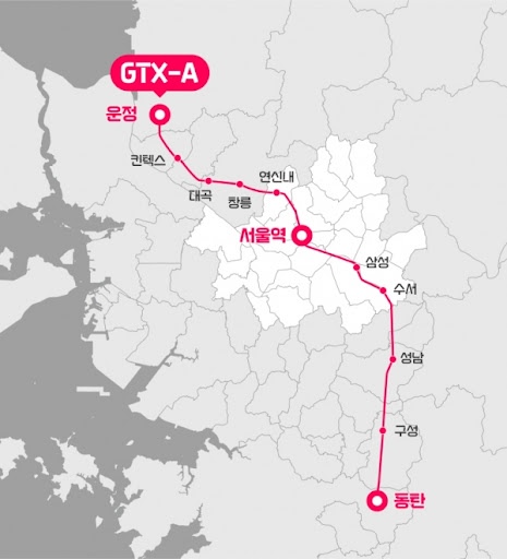 GTX-A노선 시간표