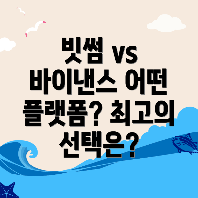 기술적 지표