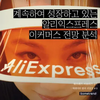 알리익스프레스 결제 반품 환불 방법_18