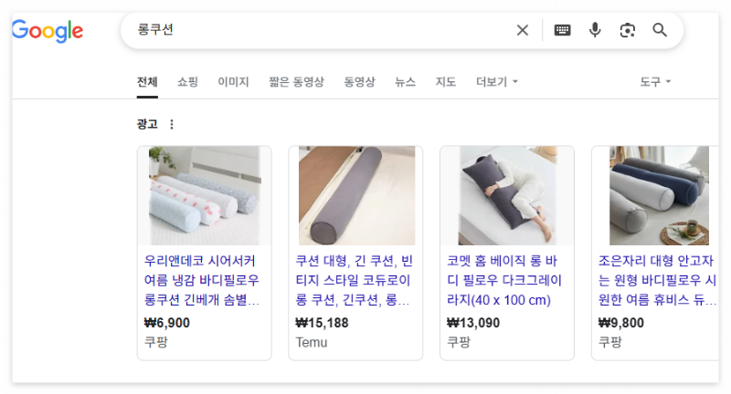 롱쿠션 검색