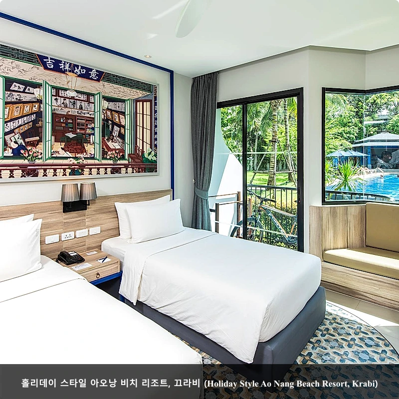 홀리데이 스타일 아오낭 비치 리조트, 끄라비 (Holiday Style Ao Nang Beach Resort, Krabi)_2