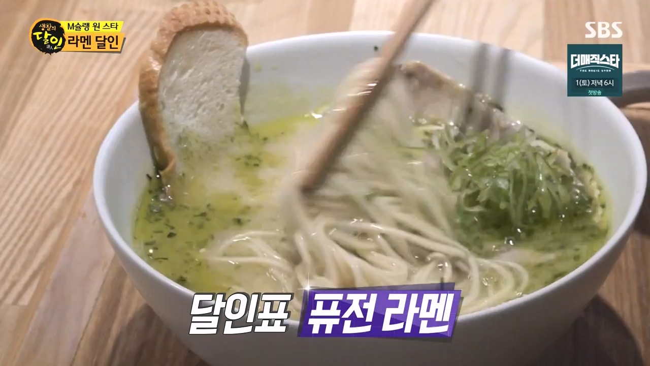 생활의 달인.E937.240528p-NEXT.mp4_20240528_195557.446.jpg