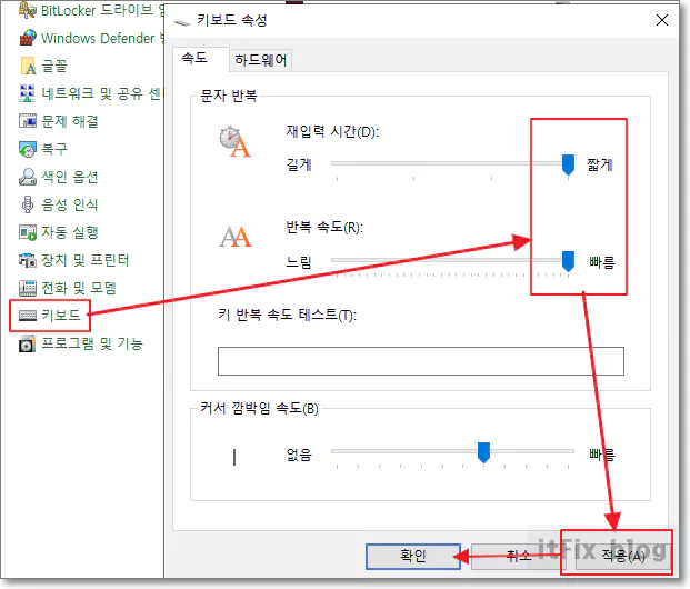  키보드 입력에 따른 화면 출력속도가 느린 경우의 해결 방법
