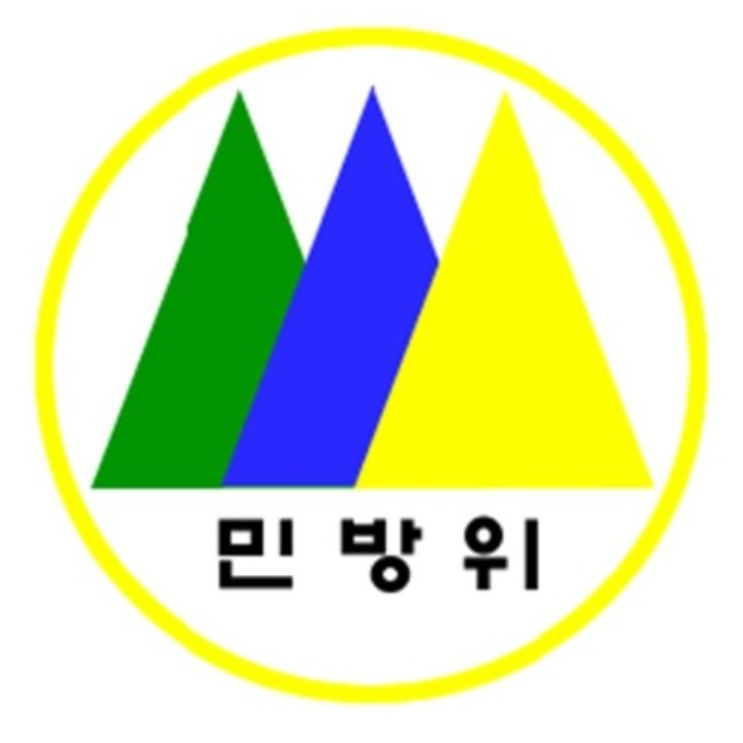  민방위 사이버교육으로 쉽고 간단하게 교육 이수 하는 방법