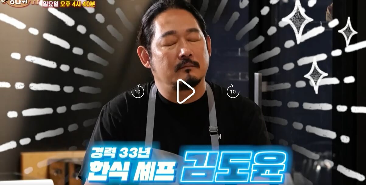 사장님-귀는-당나귀-귀-사당귀-280회-김도윤