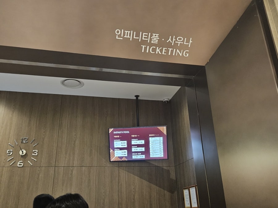 인피니티오션 이미지