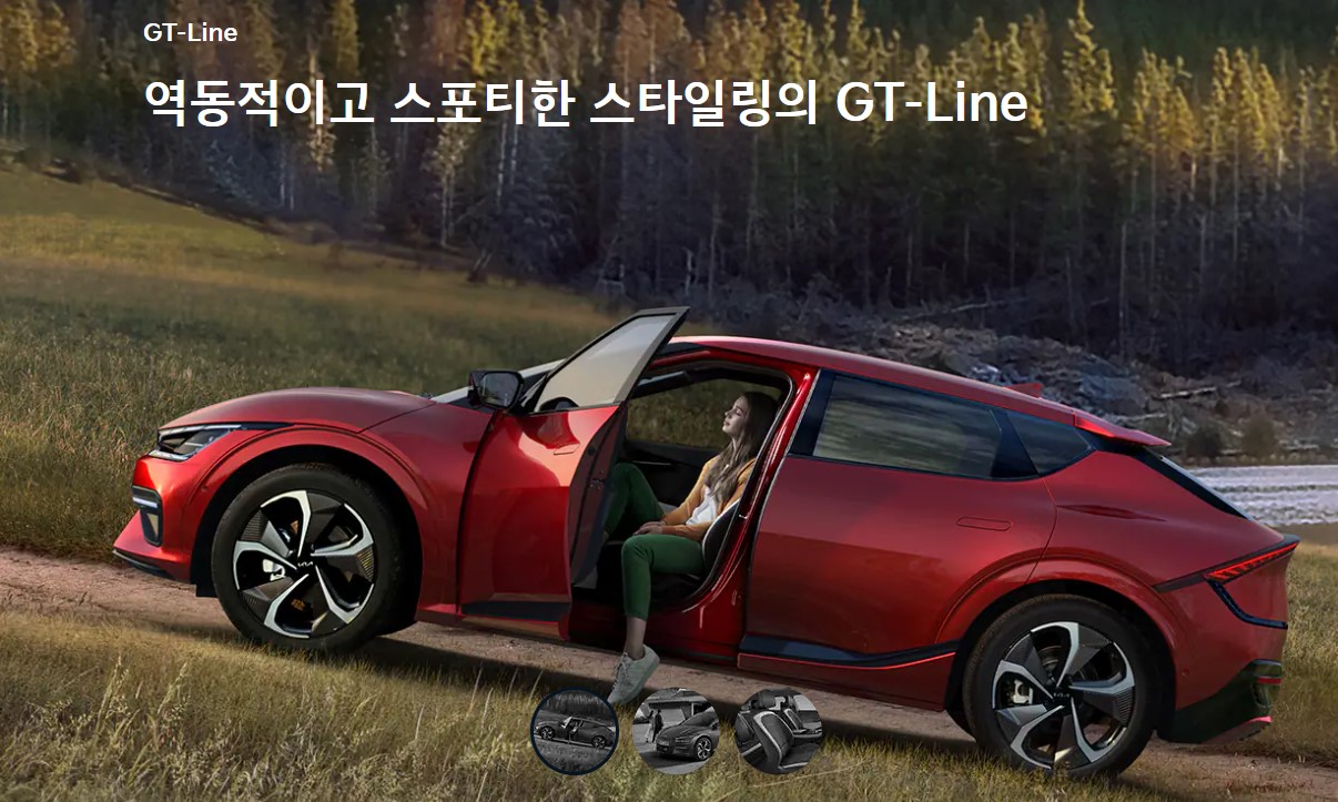 기아EV6 GT라인 가격 실구매가