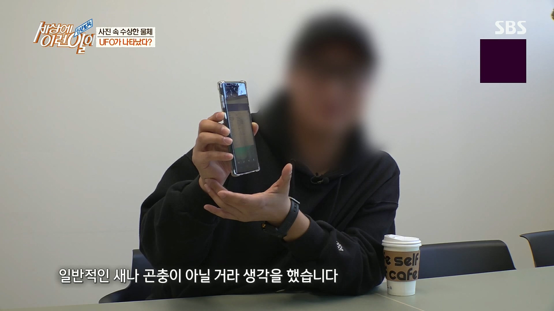 순간포착 세상에 이런일이.E1206.221115p.H264-F1RST.mp4_20221118_195818.618.jpg