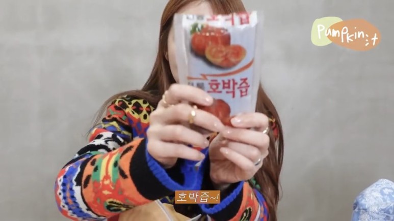  윤은혜 유튜브 "은혜로그in'" 가방속 제품정보