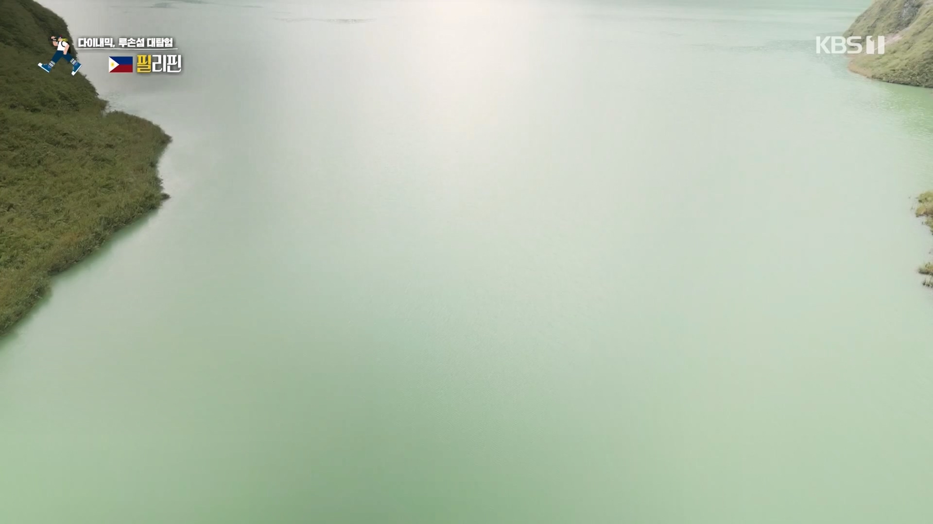 걸어서 세계속으로.E810.230930p.H264-F1RST.mp4_20231007_175811.098.jpg