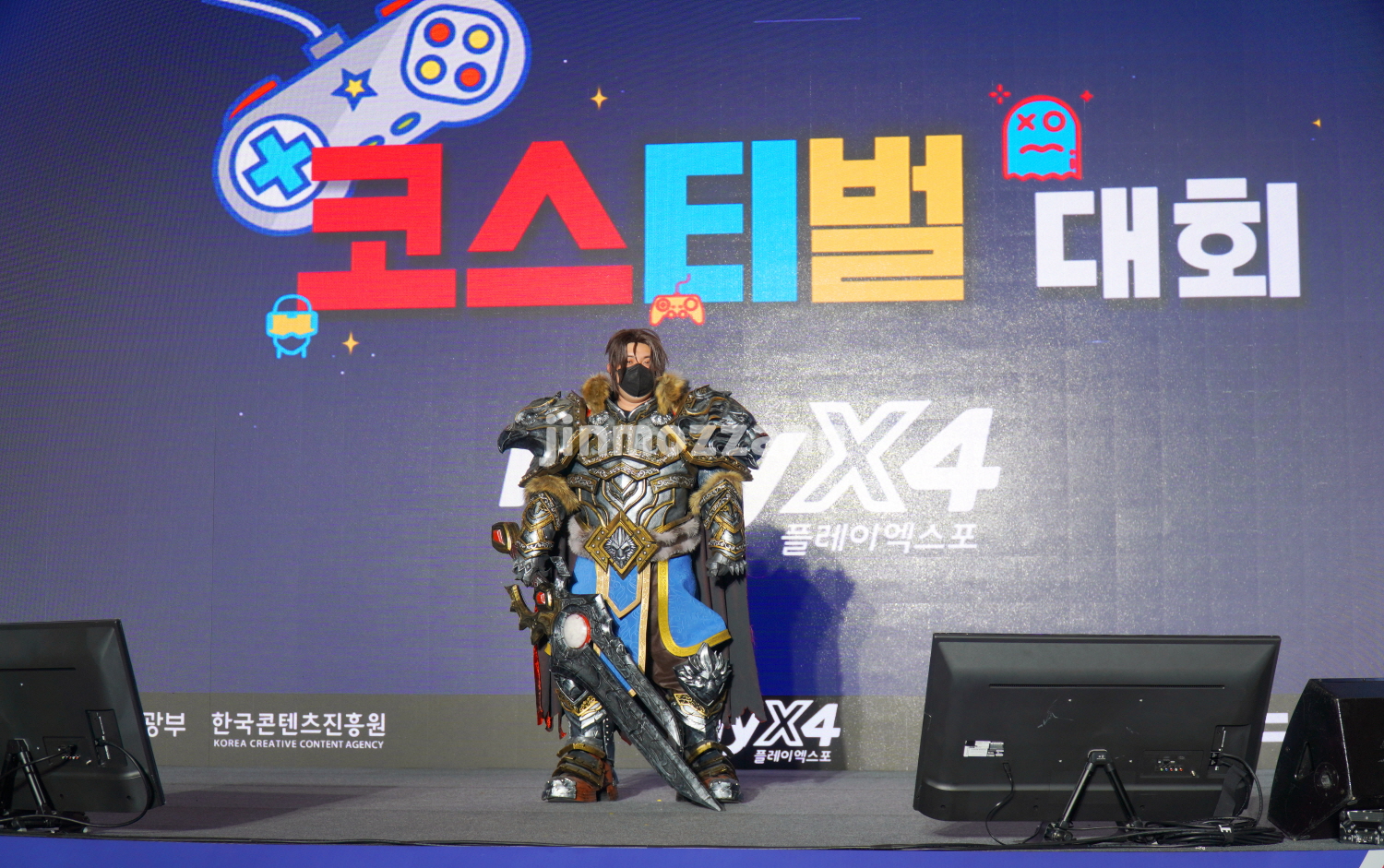 코스티 이미지