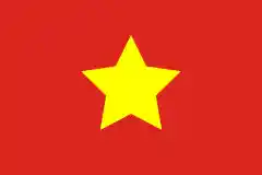 초기 베트남 국기