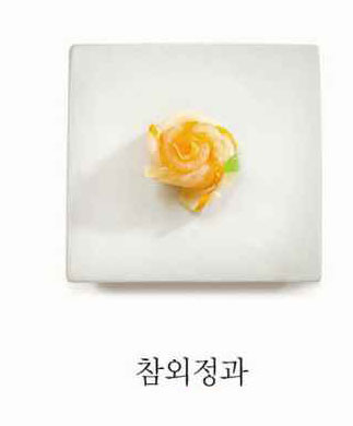 경복궁 생과방