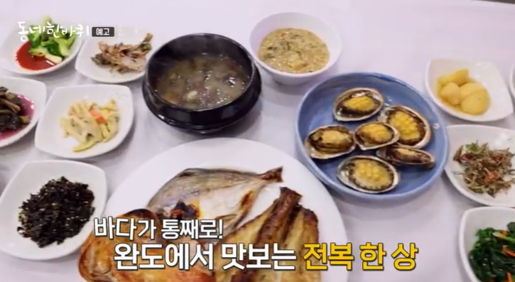 완도-모녀-전복한상