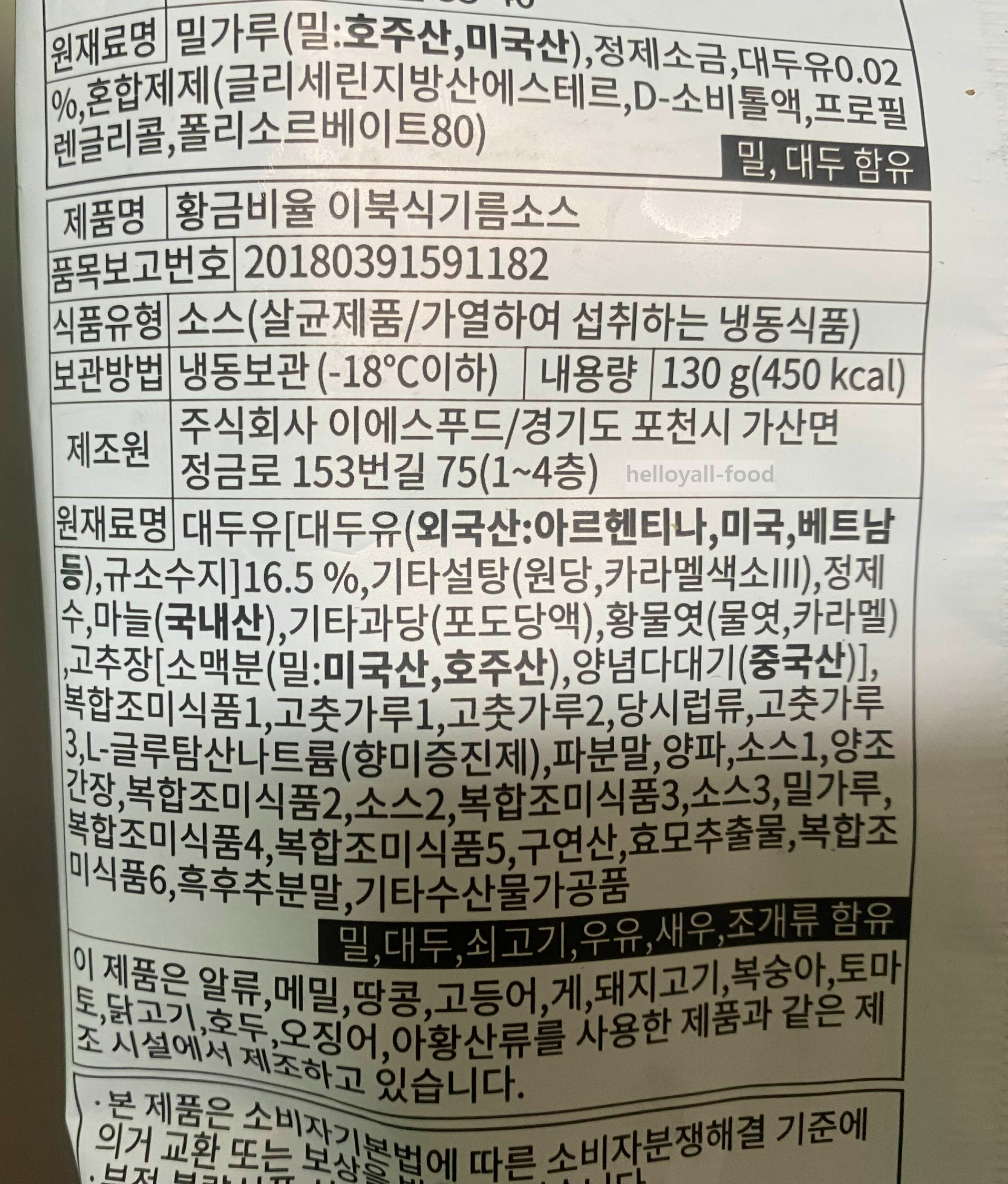(주)오리엔트푸드 이미지