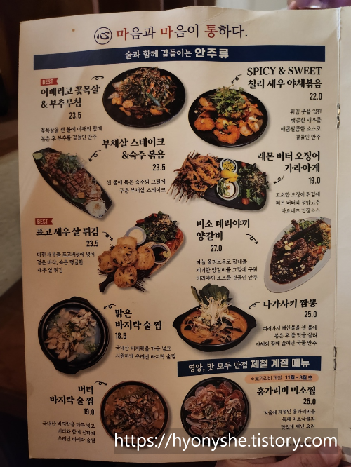 봉선동 마마통