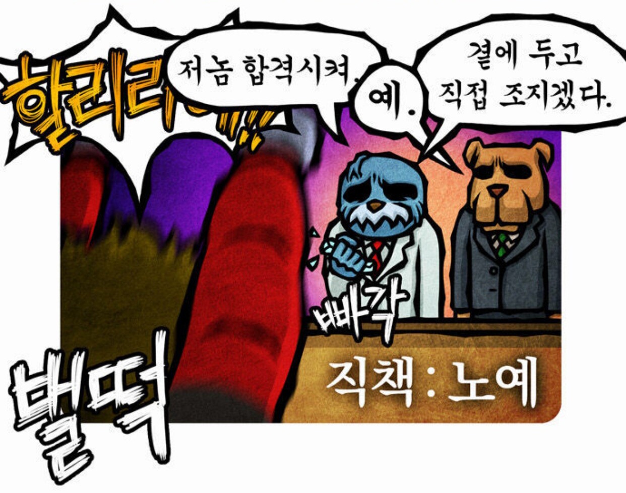 성우 오디션 합격률