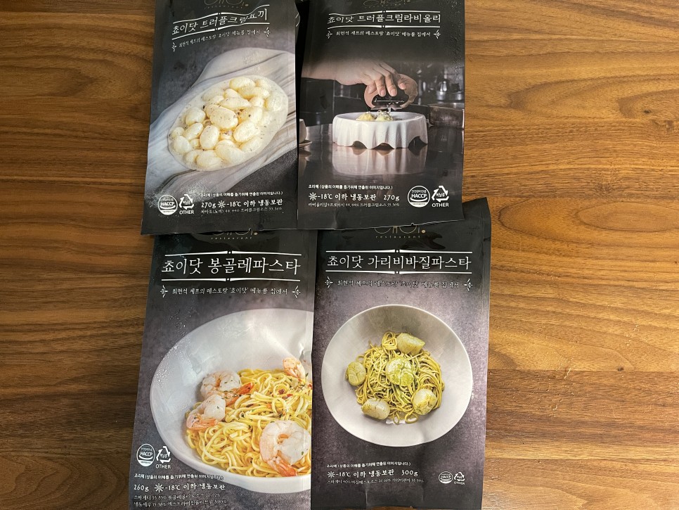  최현석 셰프의 쵸이닷 제품 4종과 와인 1병.