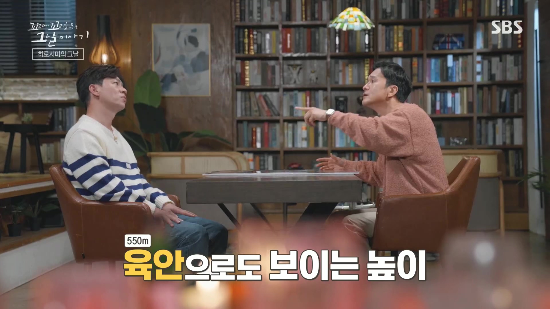 꼬리에꼬리를무는그날이야기.E105.231207p.H264-F1RST.mp4_20231210_174103.184.jpg