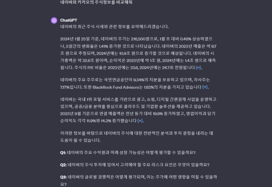 대화컴퓨터 이미지