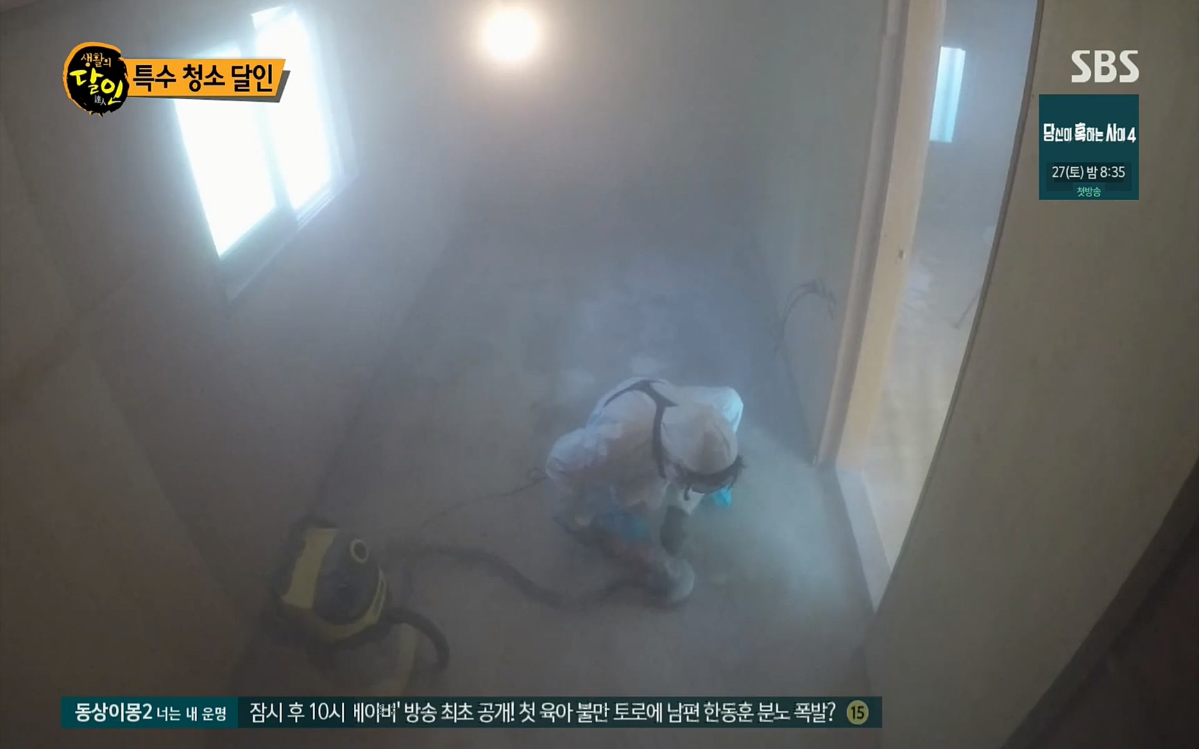 생활의 달인.E857.220822p.H264-F1RST.mp4_20220823_174423.655.jpg