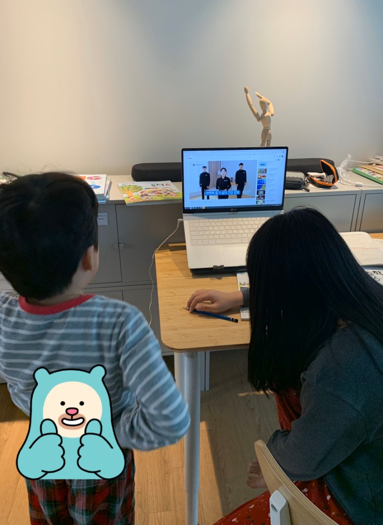현장을 공개합니다! (수업준비 e학습장 ebs온에어) 초등학생 온라인 개학수업 1
