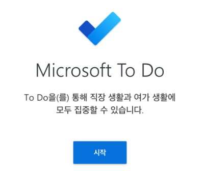 to do ms